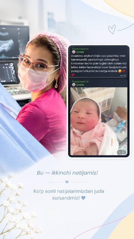 Har bir natija ortida — umid, sabr va katta mehnat bor. (2/2)
