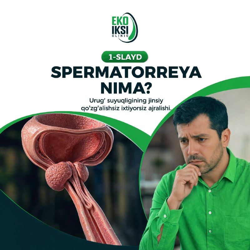 Spermatorreya nima?