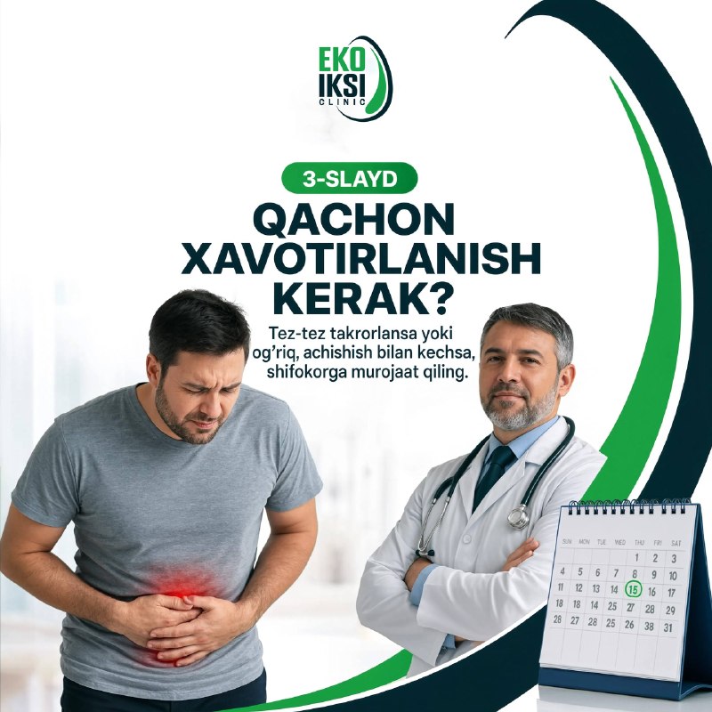 Spermatorreya nima? (3/5)