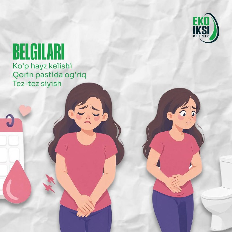 Bachadon miomasi haqida nimalarni bilish kerak?