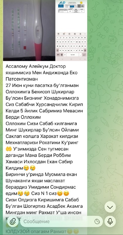 O'zimizda tug'maysan deyishgandi...