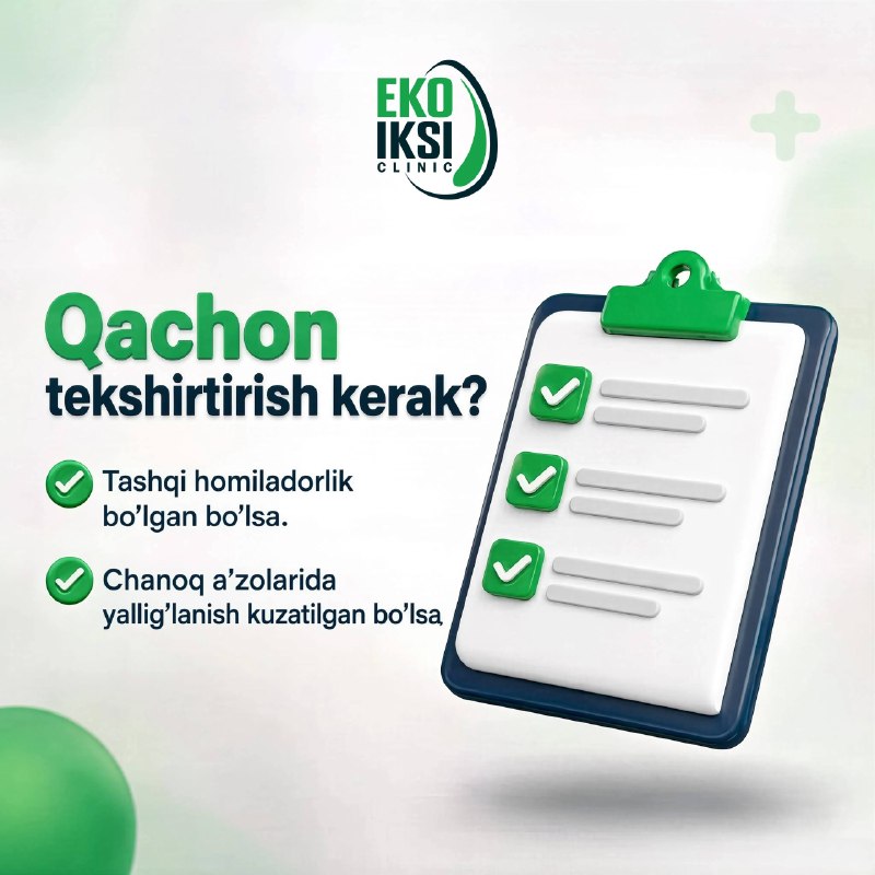 Bachadon naylarini tekshirtirish nega muhim?