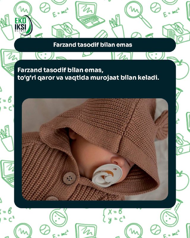 Farzand nega kechikadi?