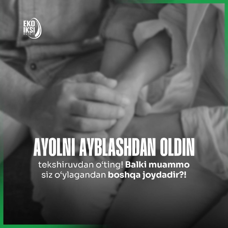 Jamiyatimizda ko‘pincha farzand bo‘lmasa, ayol aybdor sifatida ko‘riladi.